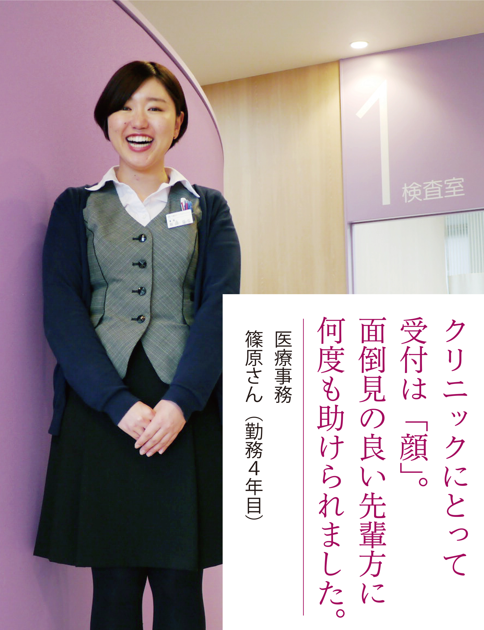 shinohara.jpg