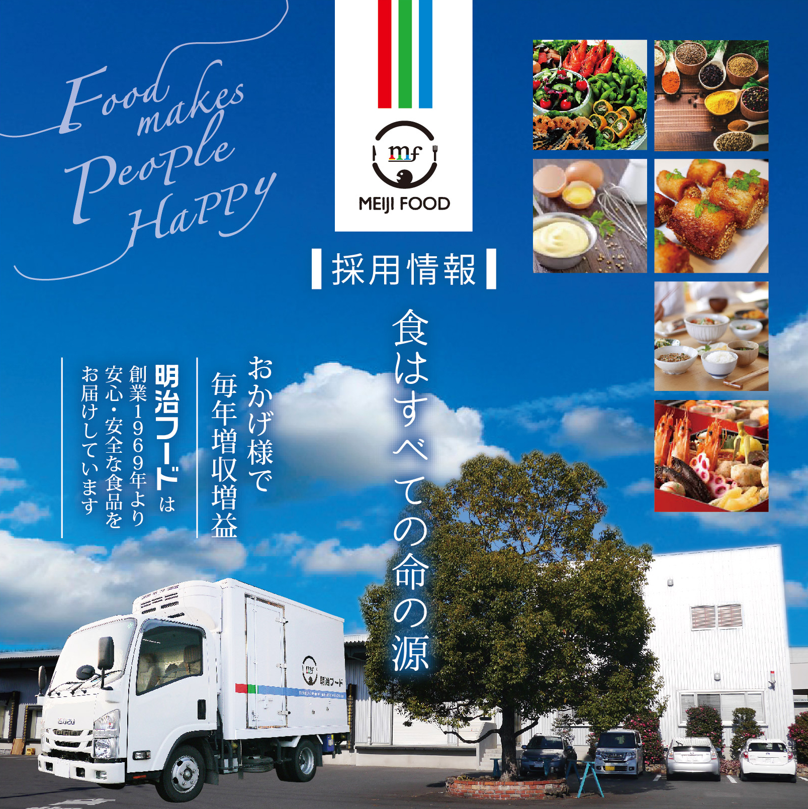 トップ画像(縦長).jpg