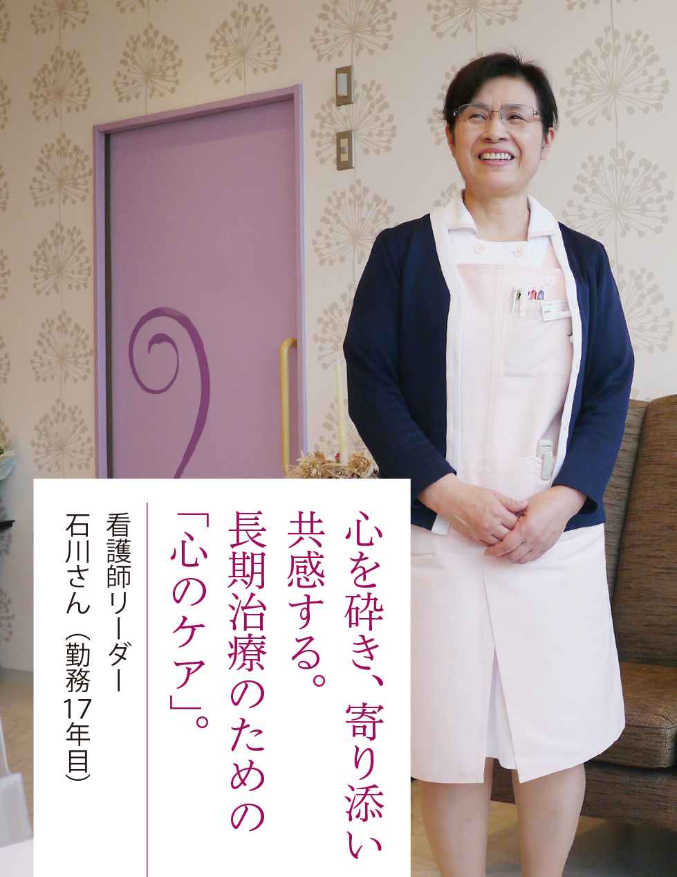 ishikawa①.jpg