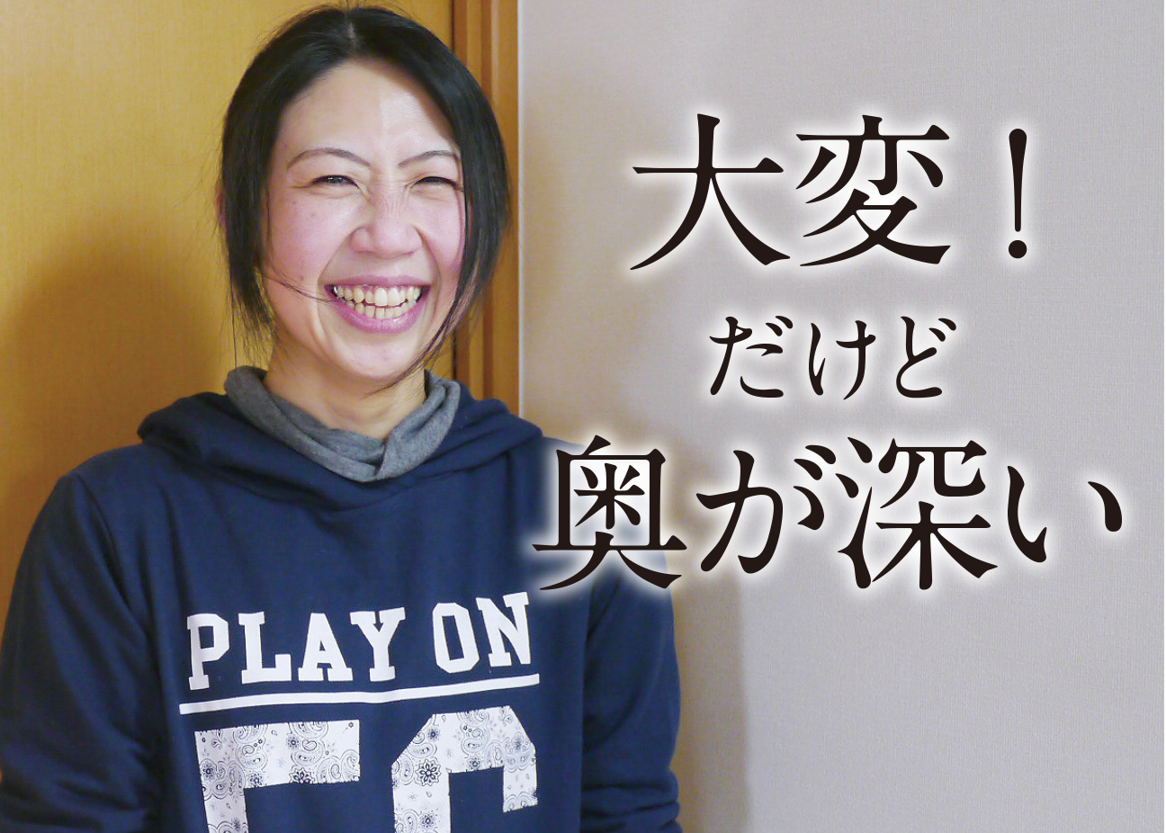 watanabe.jpg