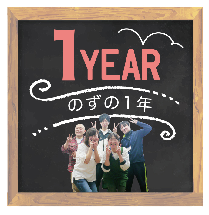 1YEAR.jpg