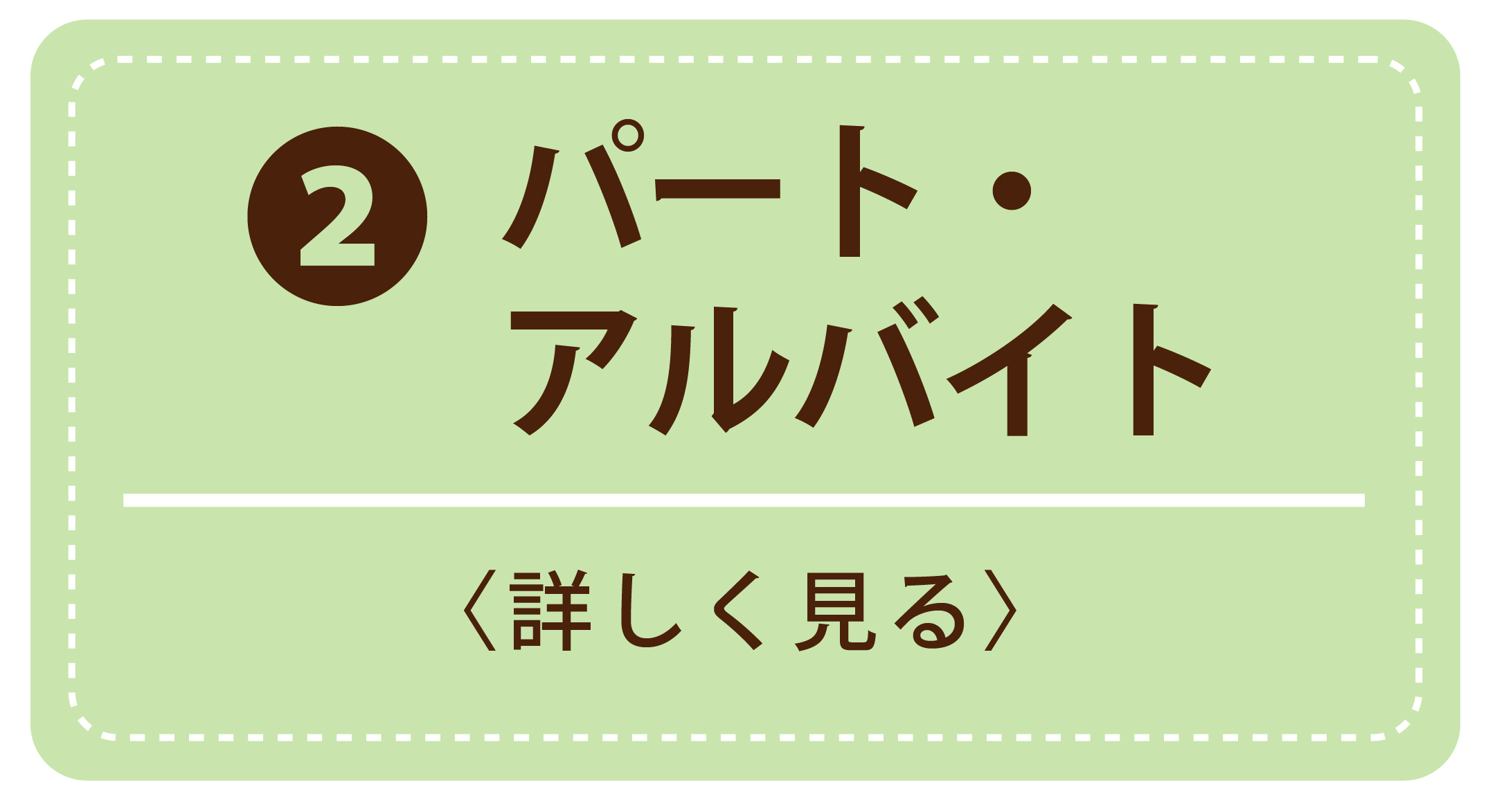 アートボード 27 のコピー@3x-100.jpg