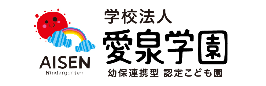 aisen_logo@3x-100.jpg