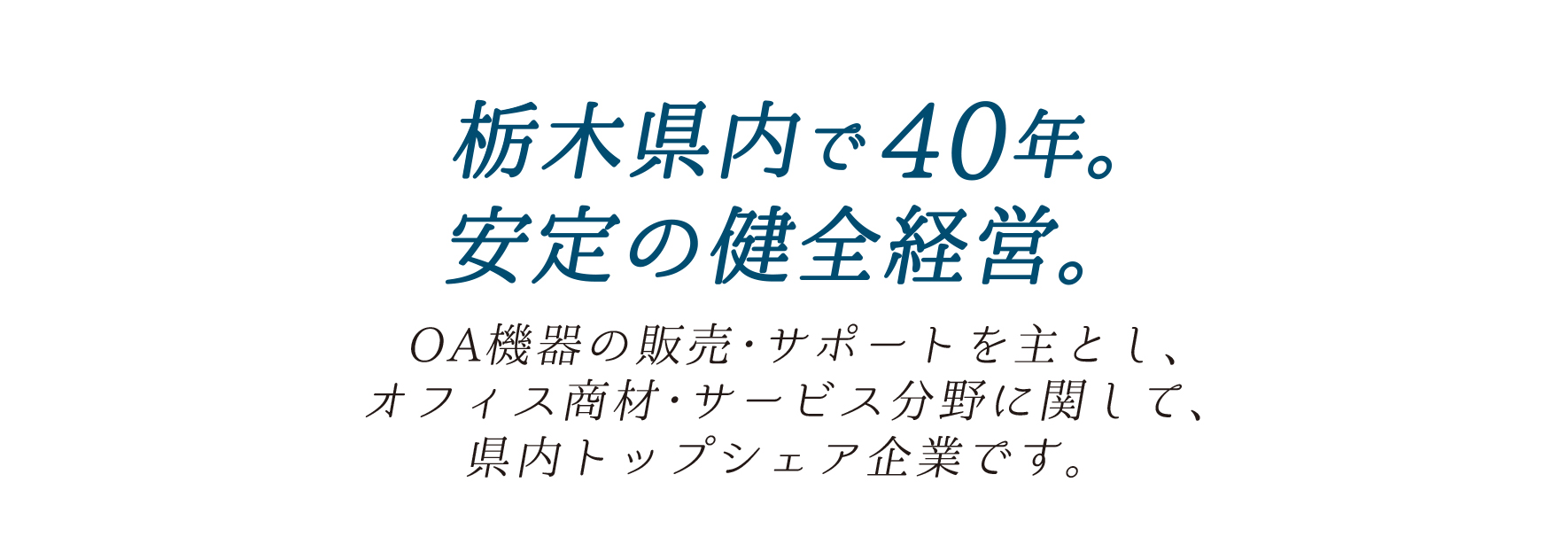 40years.jpg