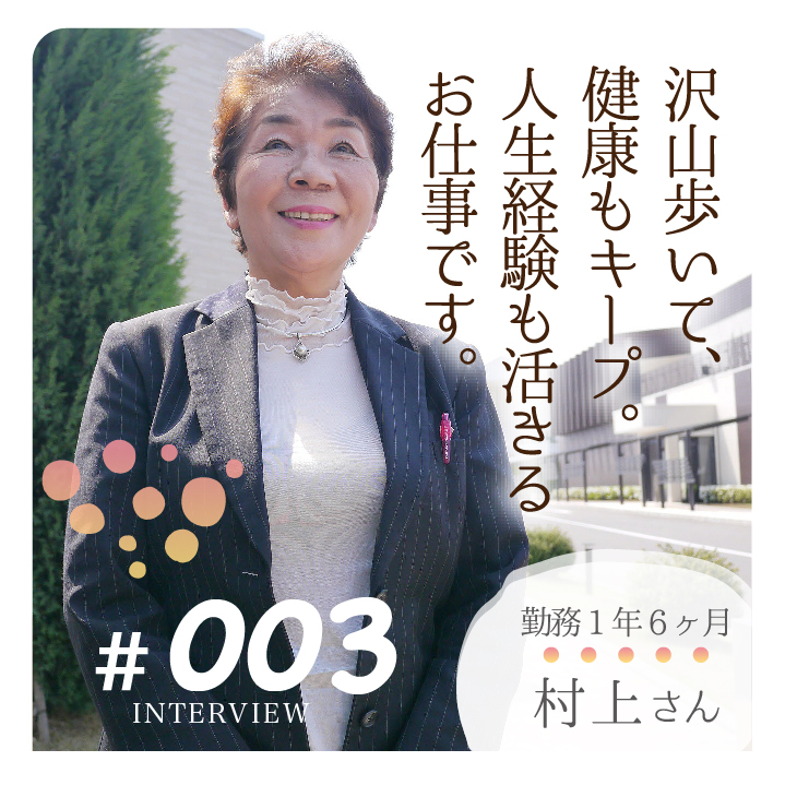 AIPHA_INTERVIEW_03@3x-100.jpg