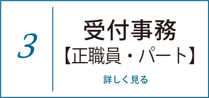 職種07 のコピー 9@3x-100.jpg