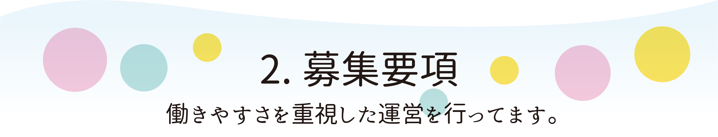 アートボード 4@3x-8.png