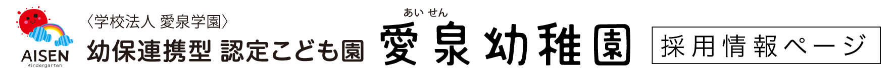 aisen_top_00.jpg