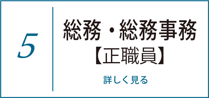 職種07 のコピー 7@3x-100.jpg
