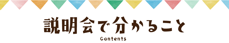 aisen_point_title のコピー 5@3x-100.jpg