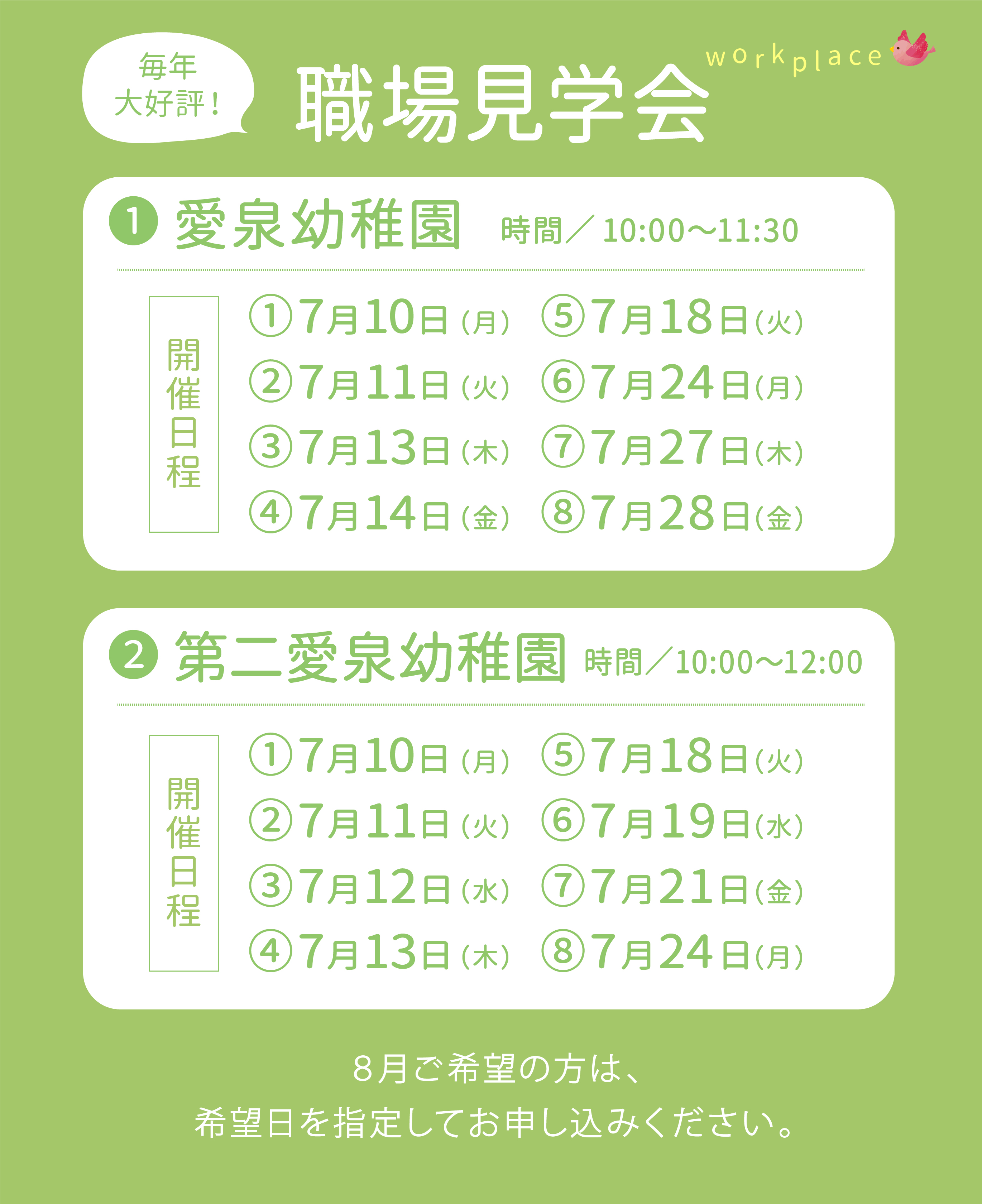 アートボード 90@3x-100.jpg
