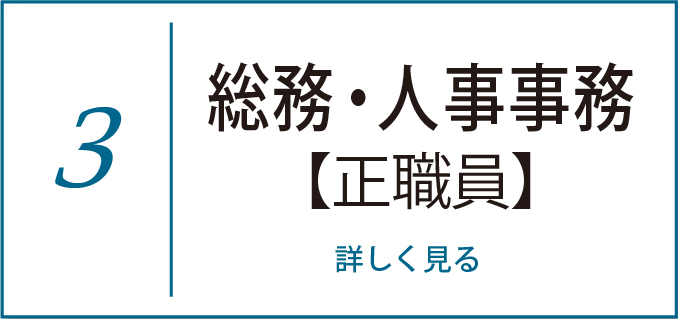 職種07 のコピー 5@3x-100.jpg