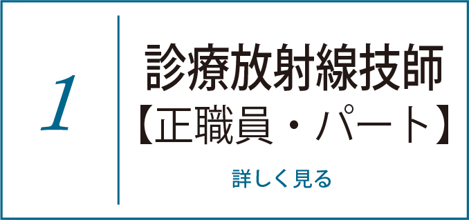 職種04@3x-100.jpg