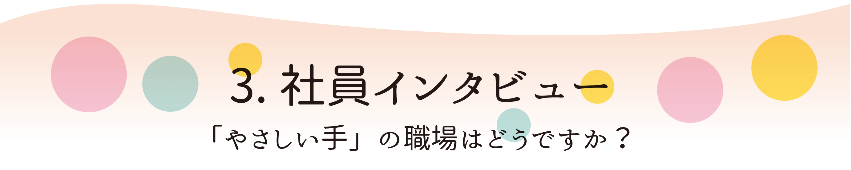 アートボード 3@3x-8.png