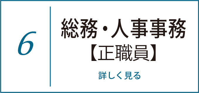 職種07 のコピー 5@3x-100.jpg