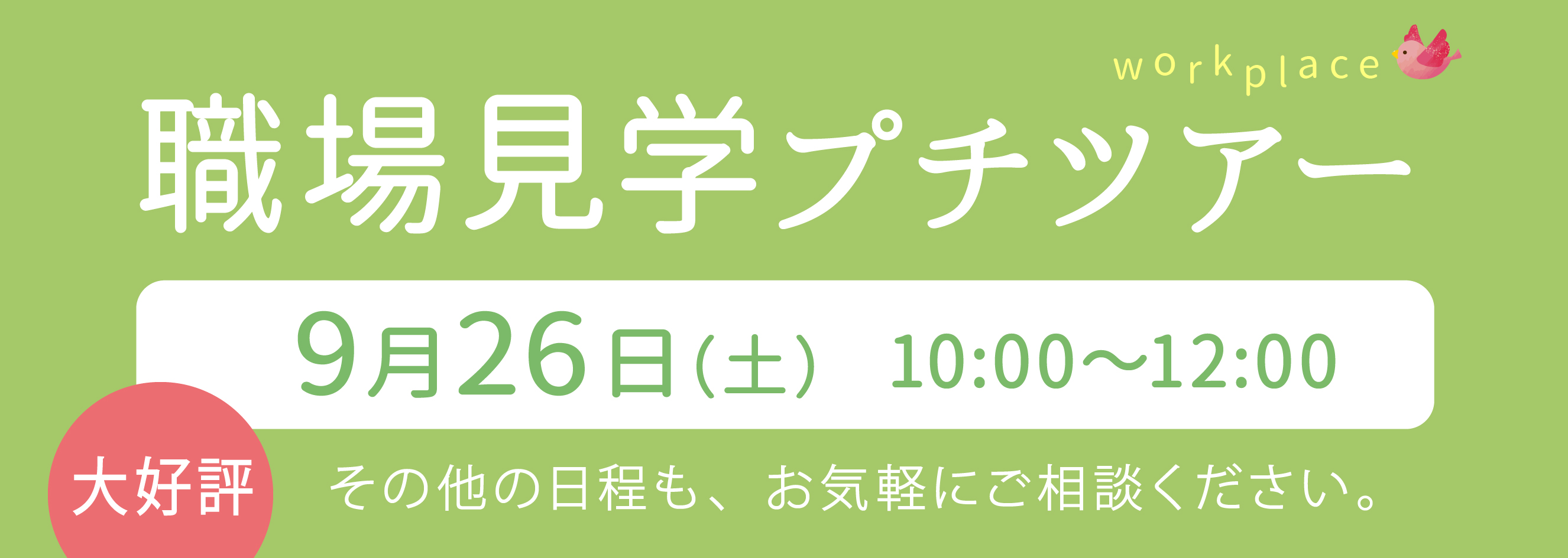 アートボード 37 のコピー 4@3x-100.jpg