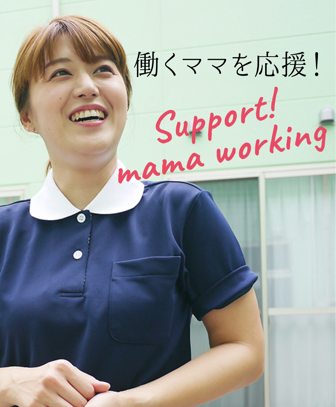 mama.jpg