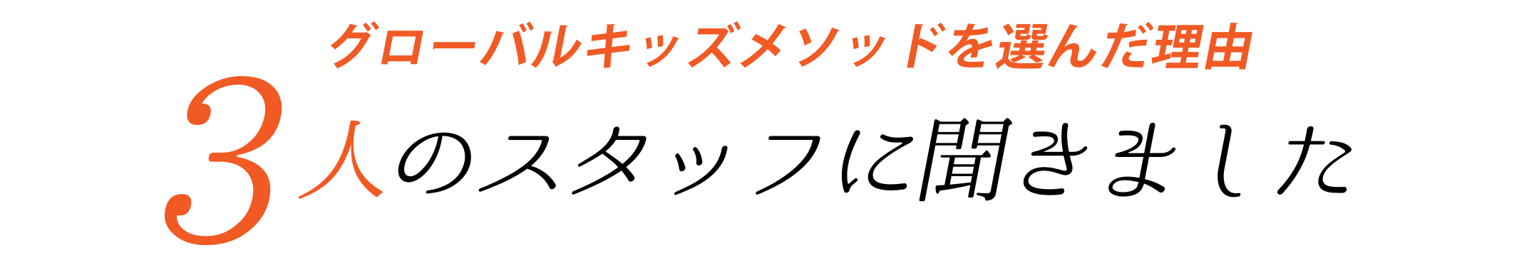 interview.jpg
