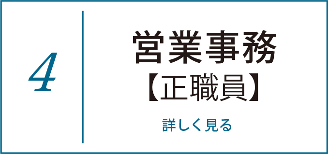 職種07 のコピー@3x-100.jpg