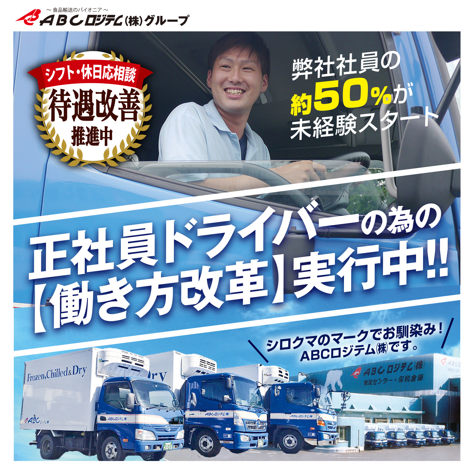 TOPABC.jpg