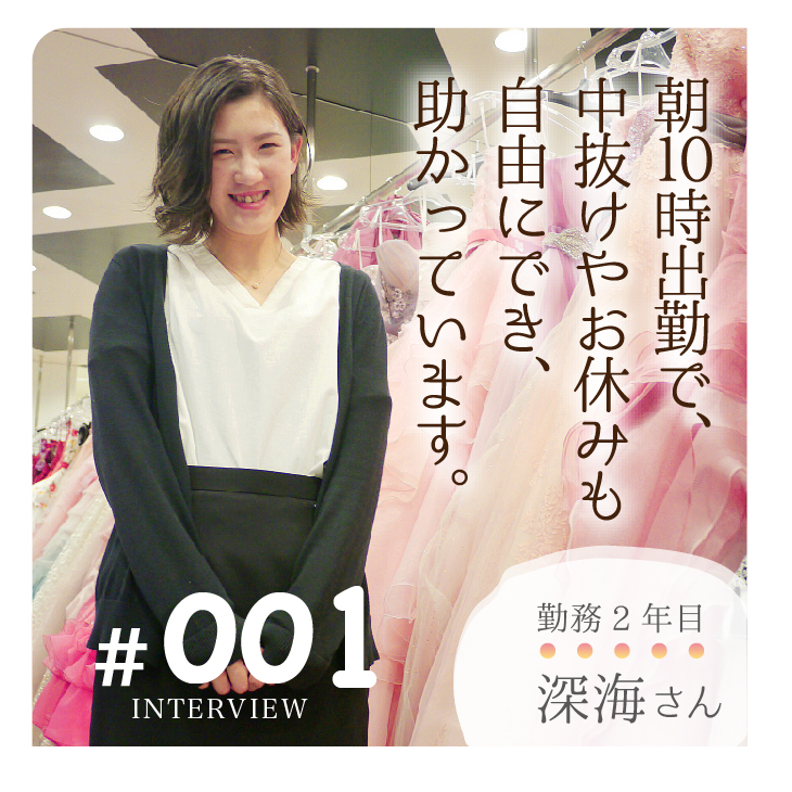AIPHA_INTERVIEW_01@3x-100.jpg