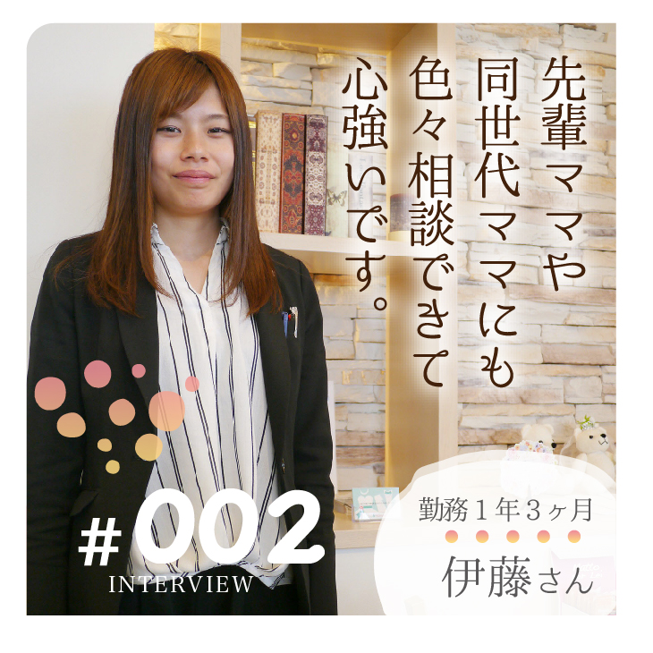 AIPHA_INTERVIEW_02@3x-100.jpg