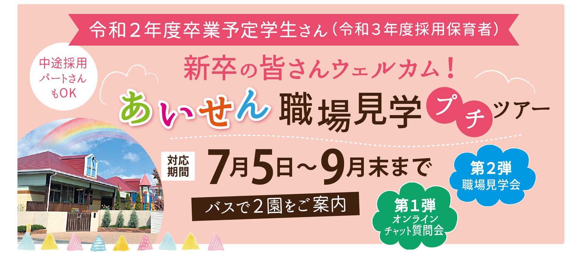 アートボード 22 のコピー@3x-100.jpg