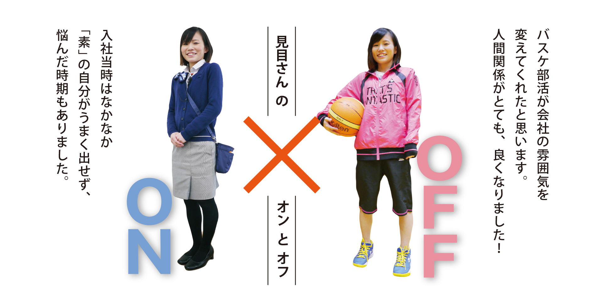 見目さん.jpg