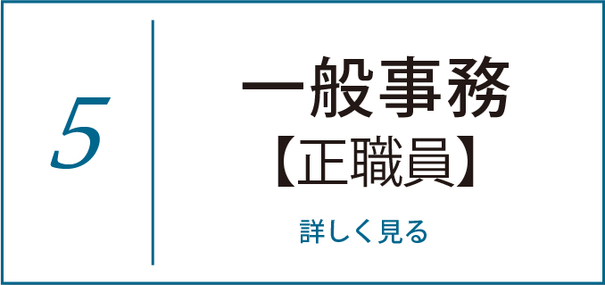 職種07 のコピー 3@3x-100.jpg