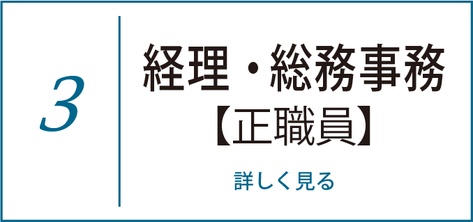 職種07 のコピー 7@3x-8.png