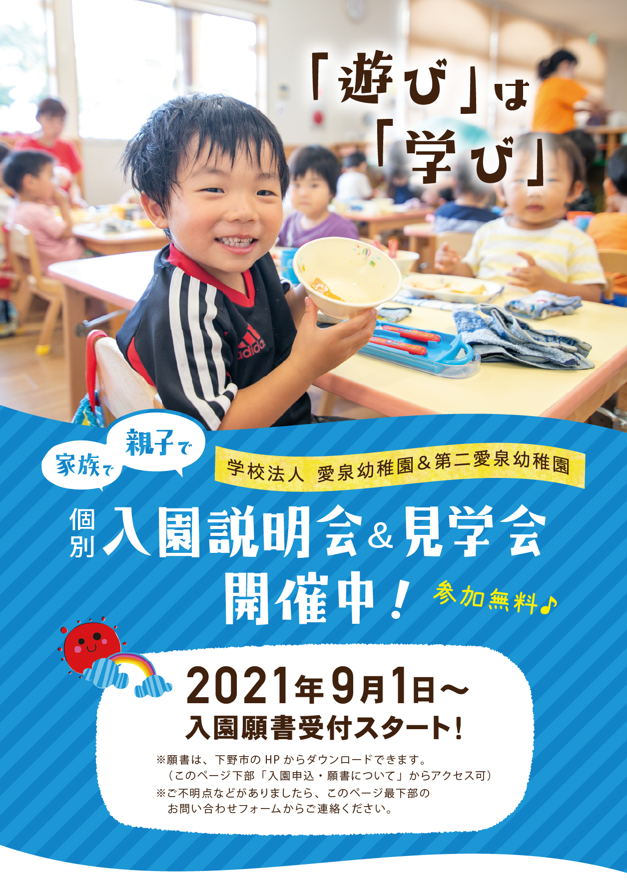 aisen_top@3x-100.jpg