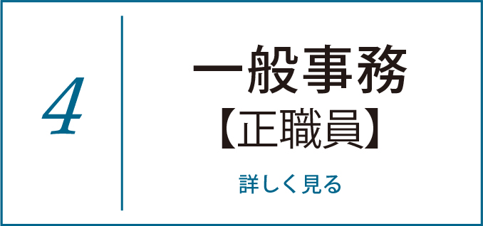 職種07 のコピー 8@3x-100.jpg