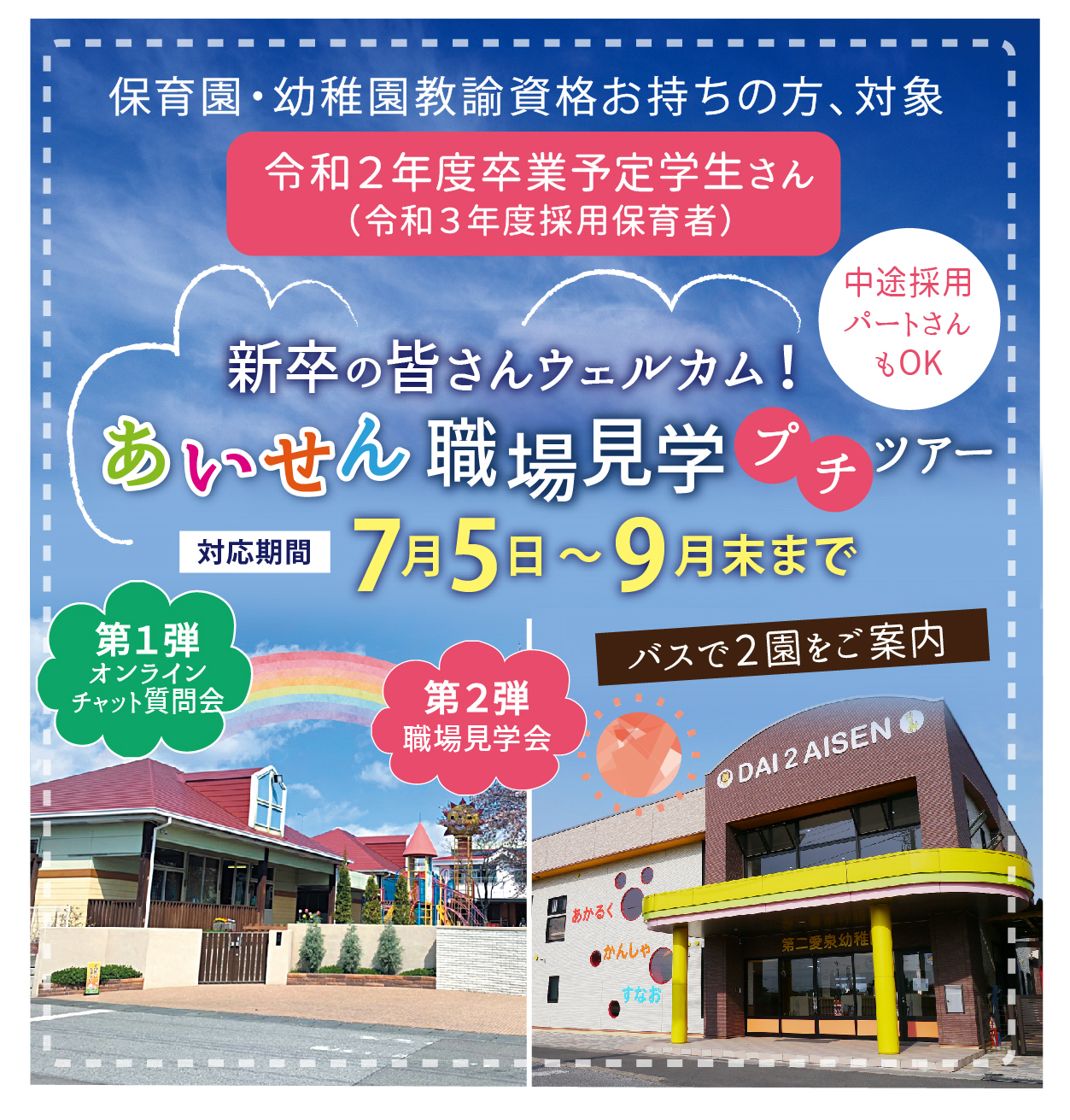aisen_top@3x-100.jpg