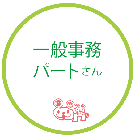 ママトオシゴト_制作.png