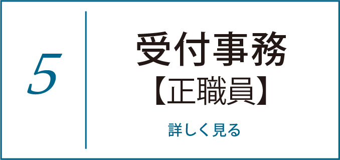 職種07 のコピー@3x-100.jpg