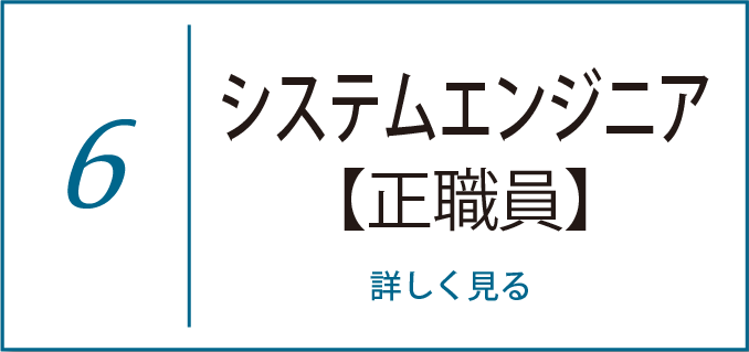 職種06@3x-8.png