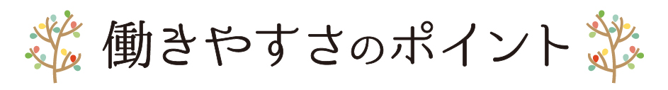 aisen_point_title のコピー@3x-100.jpg