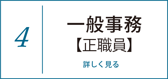 職種07 のコピー 8@3x-8.png