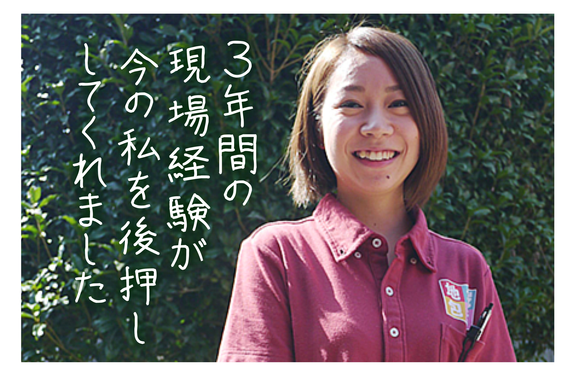 noguchisan.jpg