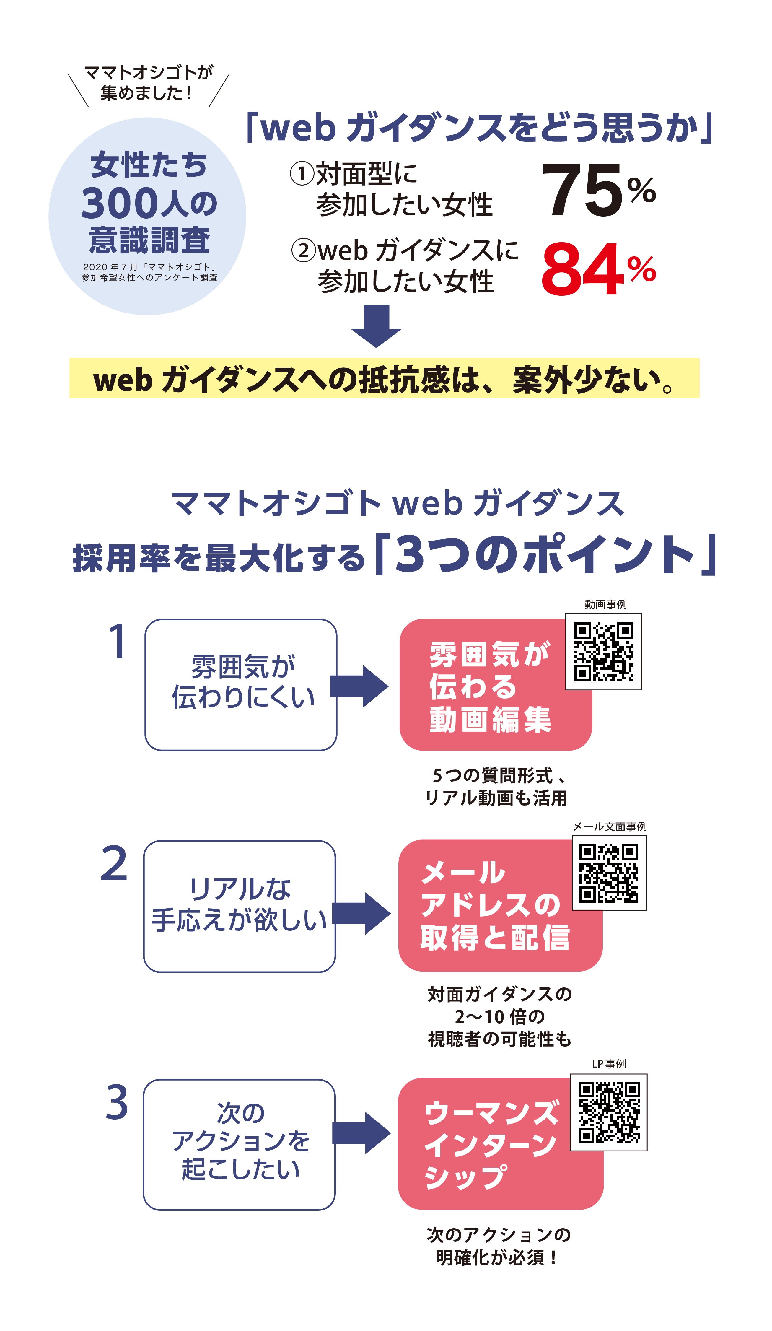 アートボード 1 のコピー 4@3x-100.jpg