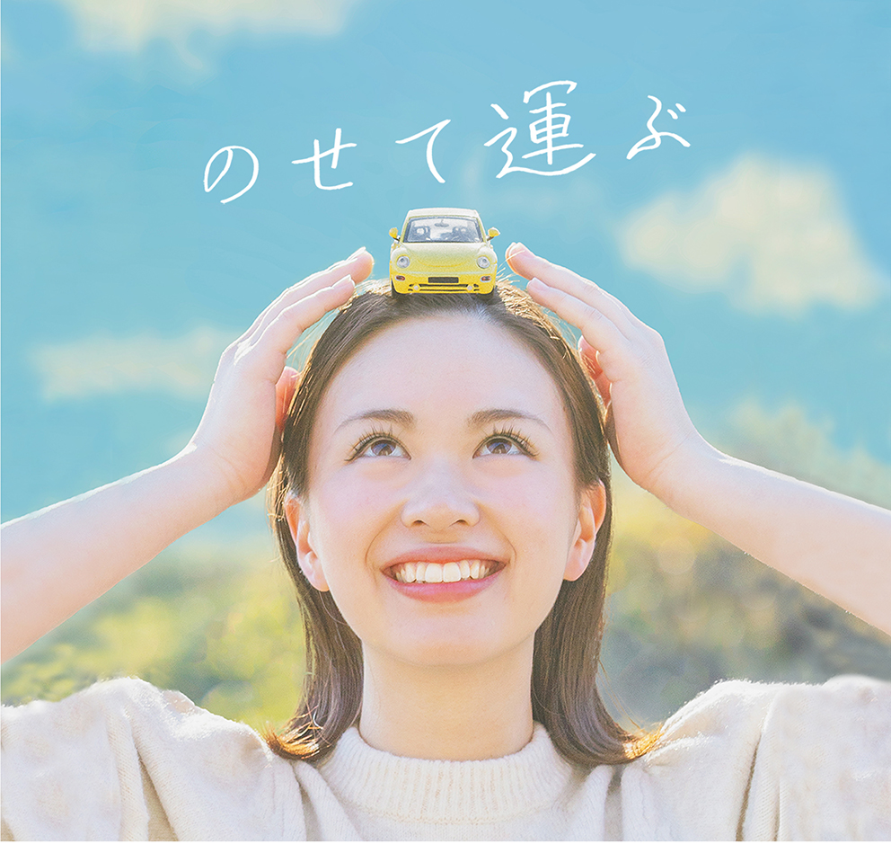 圧縮.jpg