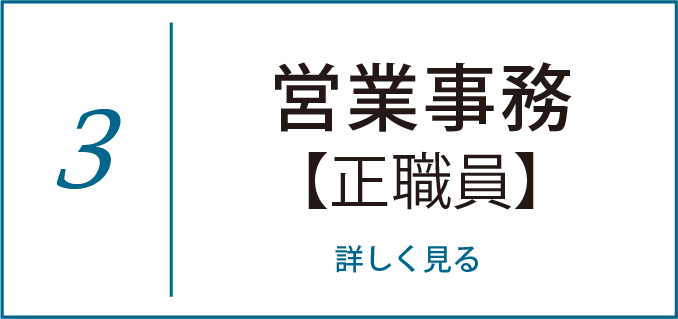職種07 のコピー@3x-100.jpg