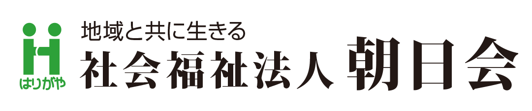 朝日会ロゴ.png