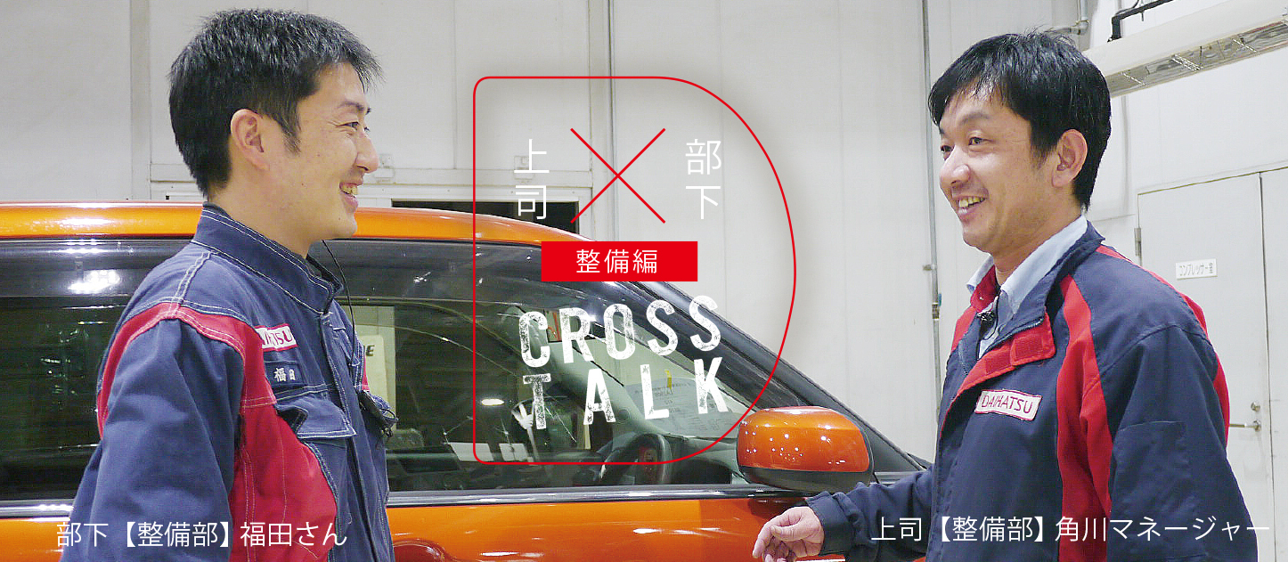 seibi-cross.jpg