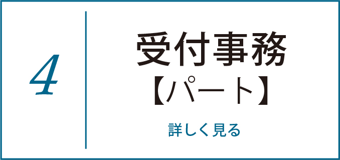 職種07 のコピー@3x-100.jpg