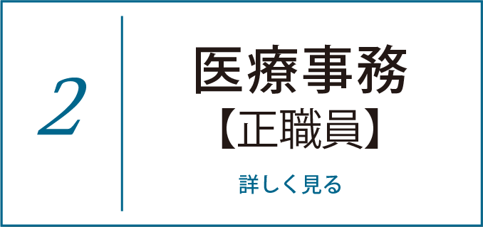 職種07 のコピー 2@3x-8.png