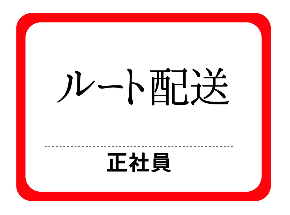 meiji_haisou.jpg