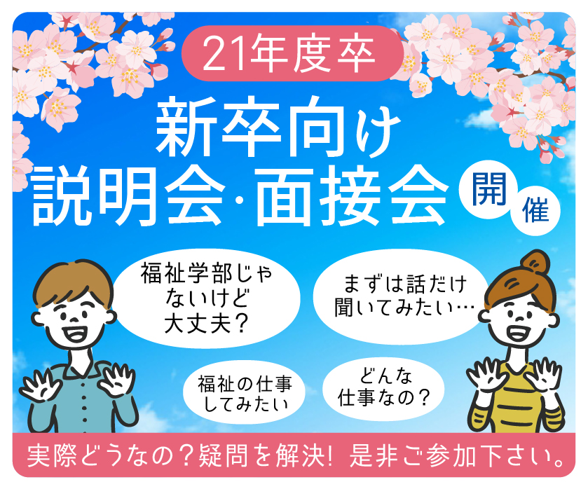 アートボード 51@3x-100.jpg