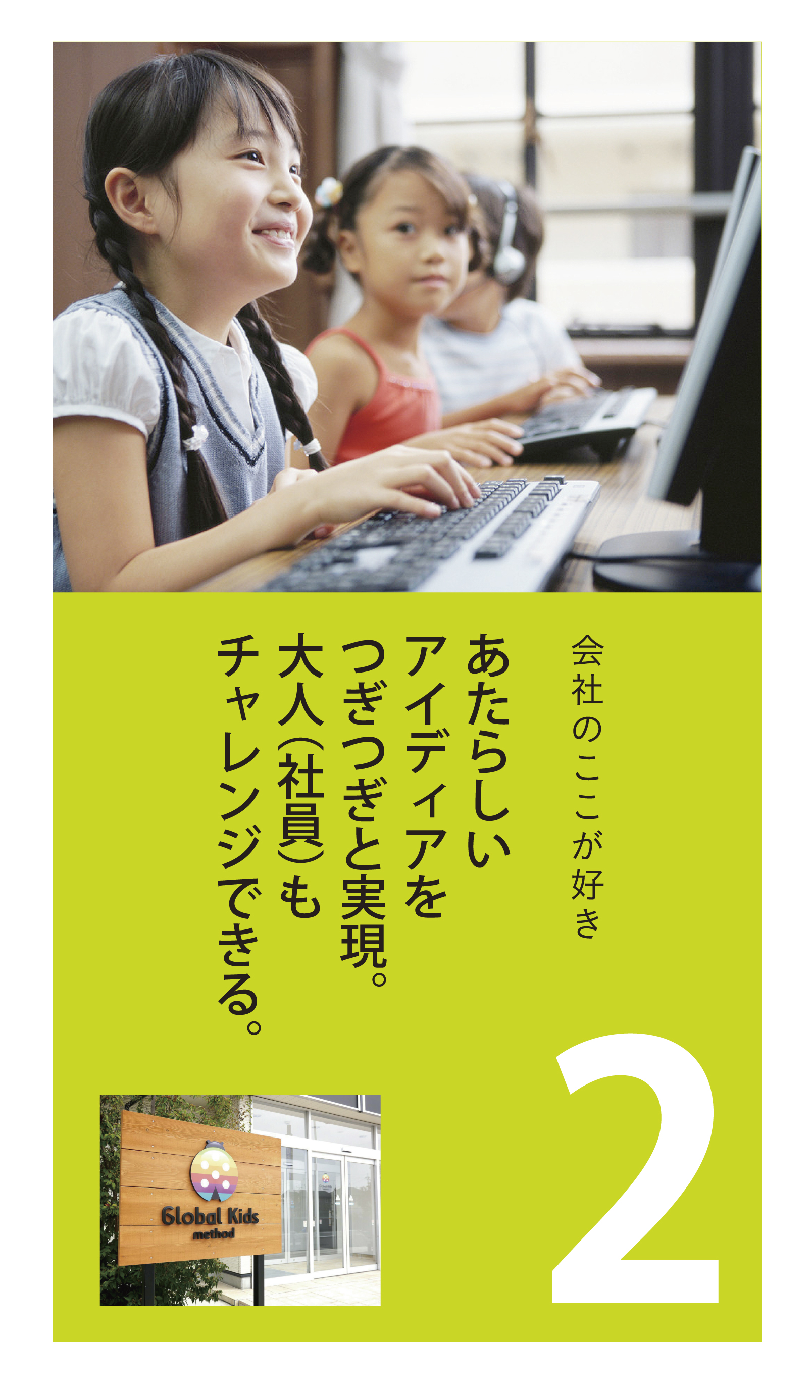 g2のコピー.jpg