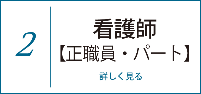 職種06 のコピー@3x-100.jpg